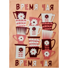 Полотенце кухонное "Время чая"