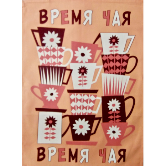 Полотенце кухонное "Время чая"